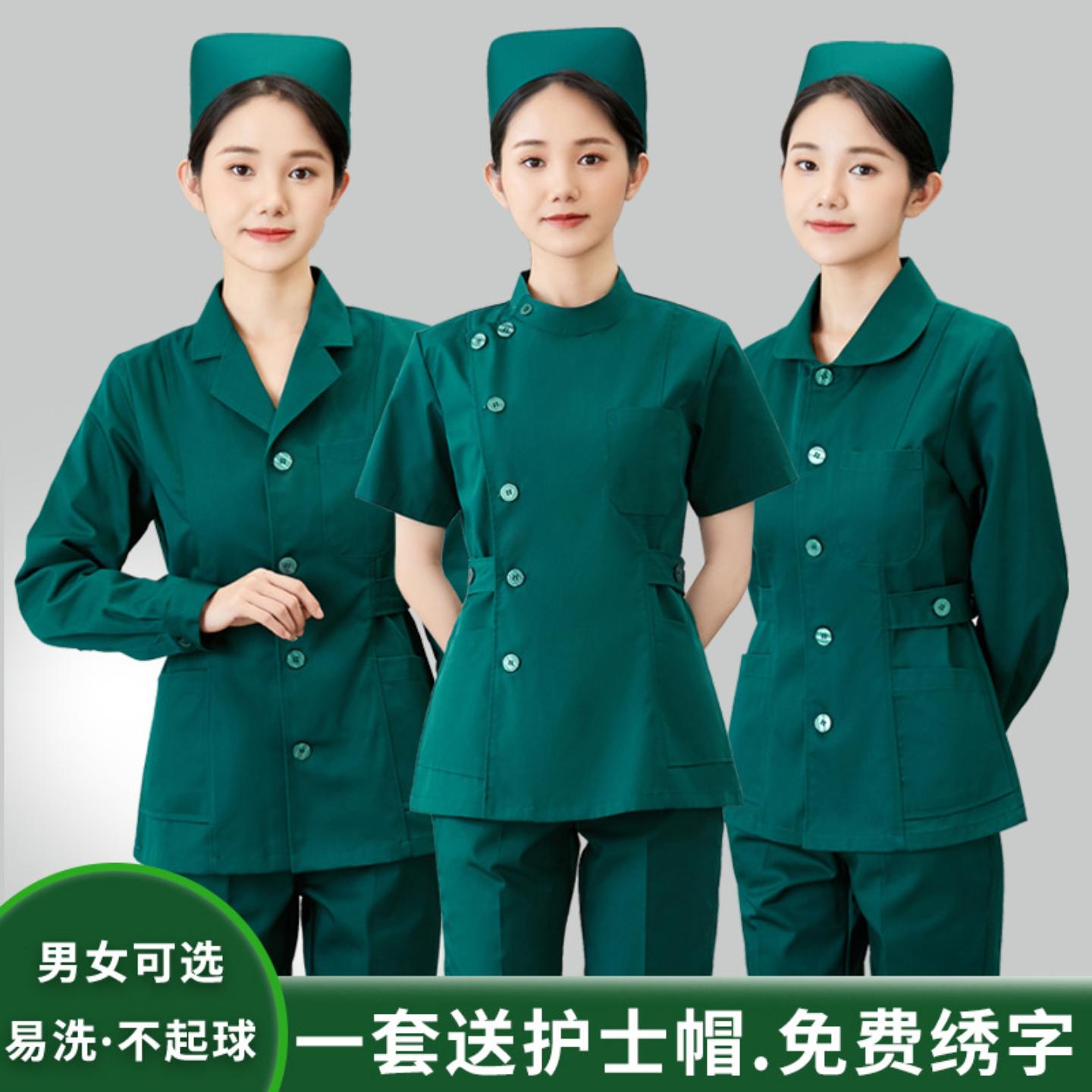 护士服长袖女短款分体套装墨绿色