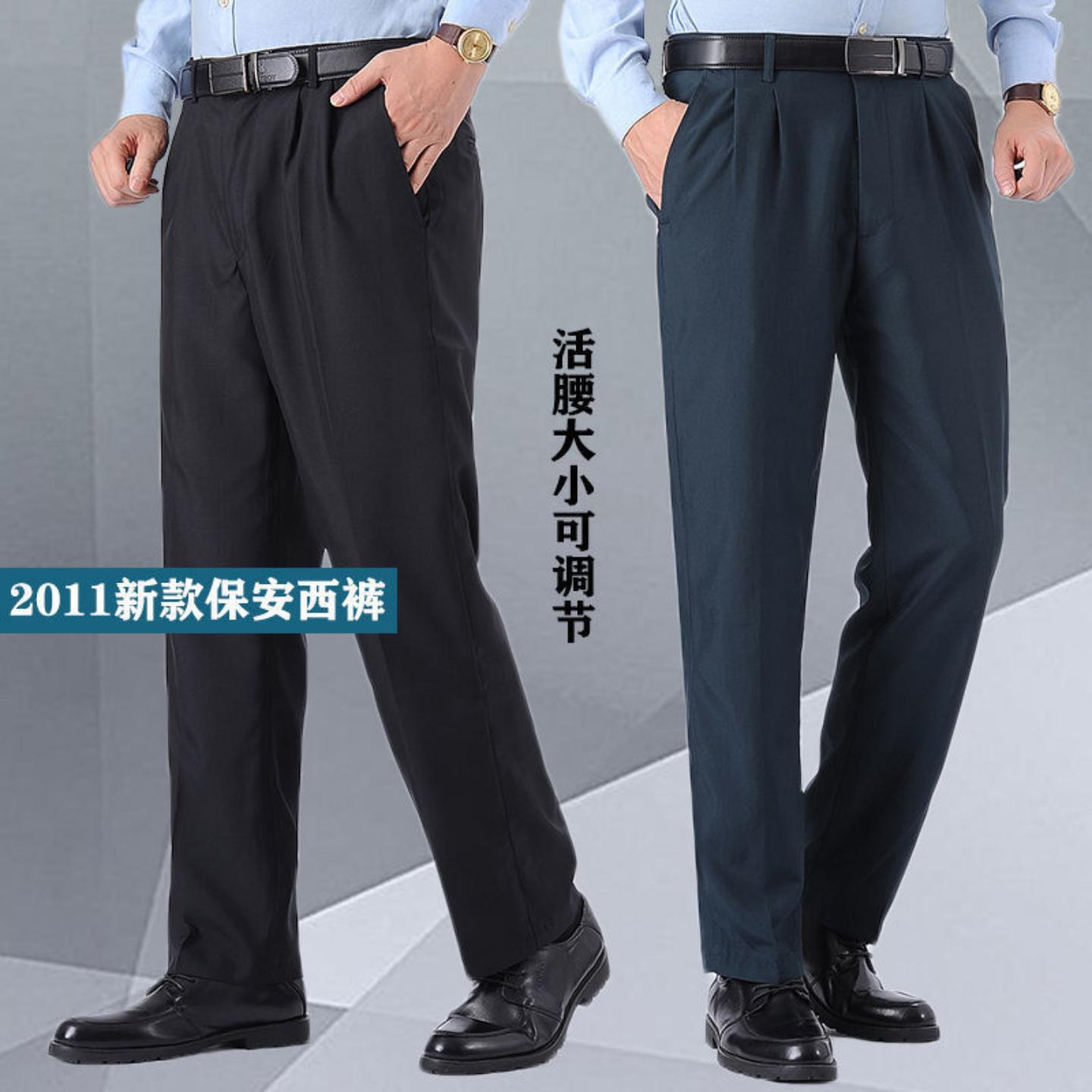 夏季保安服裤子保安制服长裤西裤