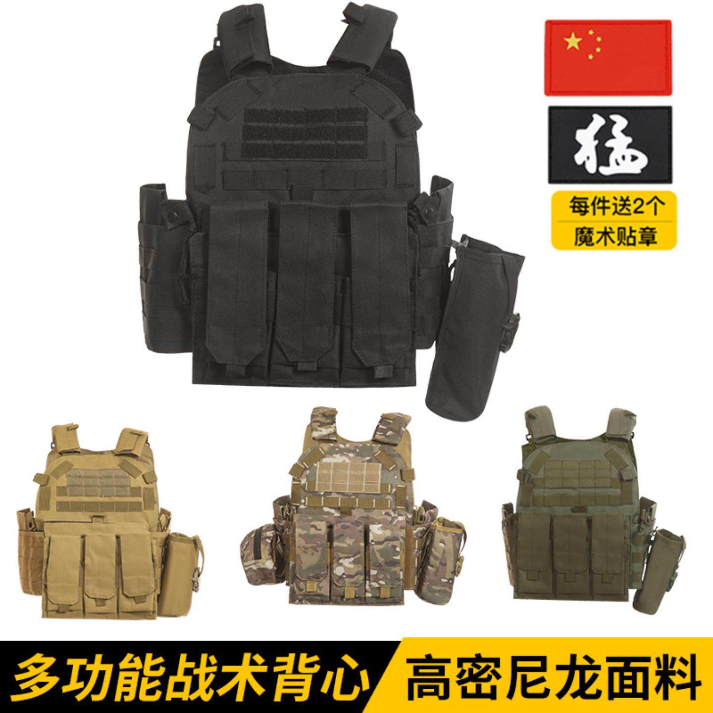 户外战术背心马甲6094轻量化快拆