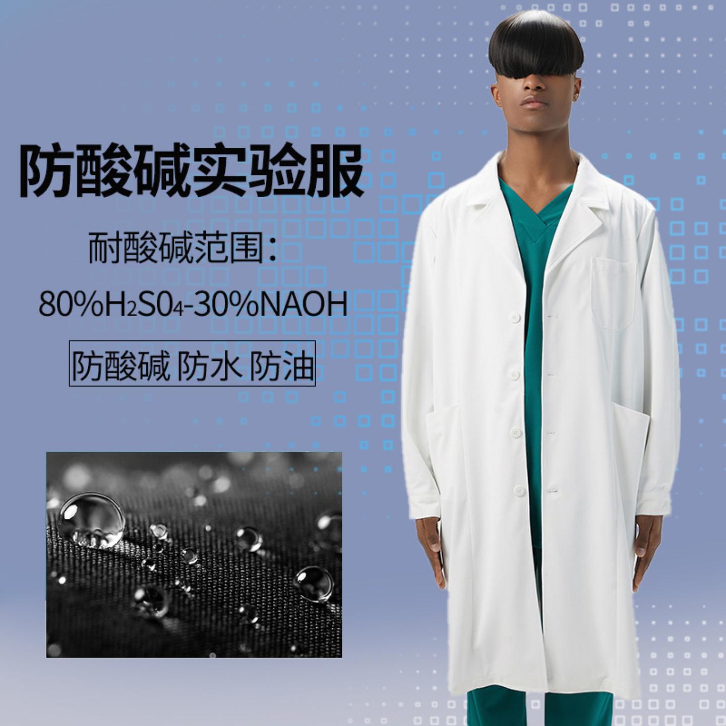 防静电厚款白大褂柯尼酷短袖工作