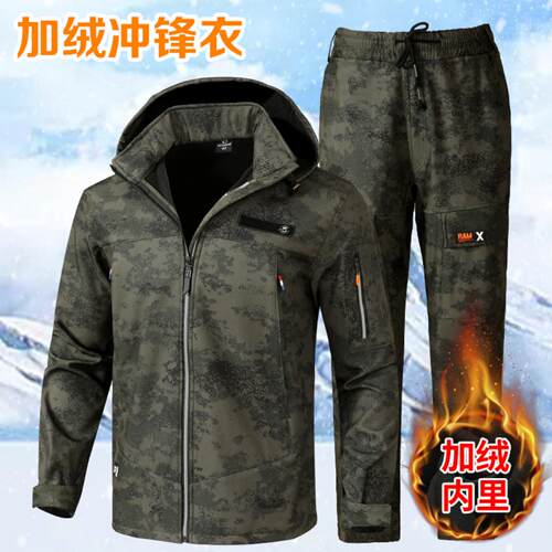 冬季冲锋衣套装男士加绒加厚防风