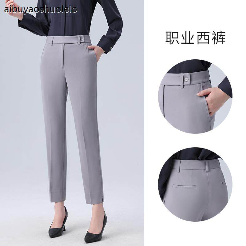 2023新款招行银行工作西装裤女灰色直筒制服上班职业裤女