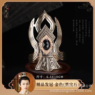 古装汉服头饰组合发簪发冠男女同款饰品侠客书生古风复古配饰头冠