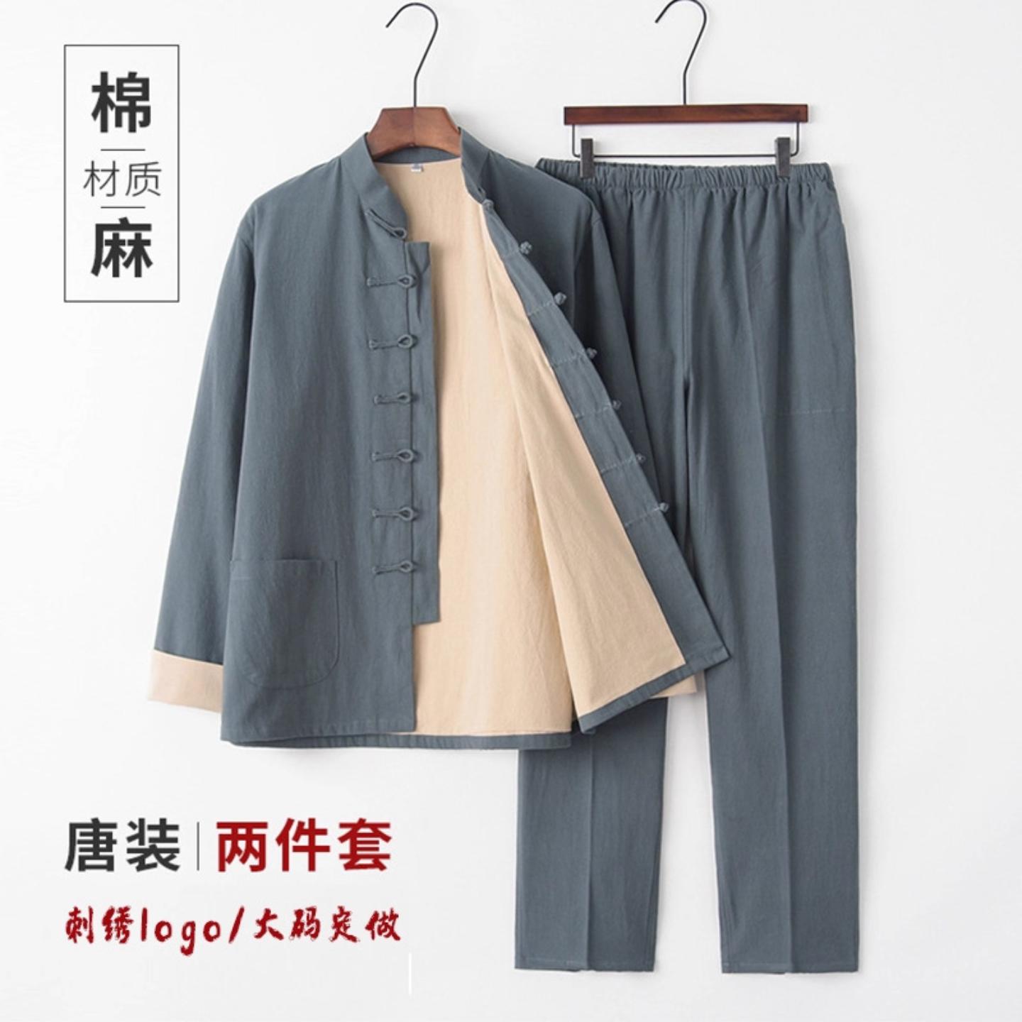 中医理疗馆高档工作服加厚双层