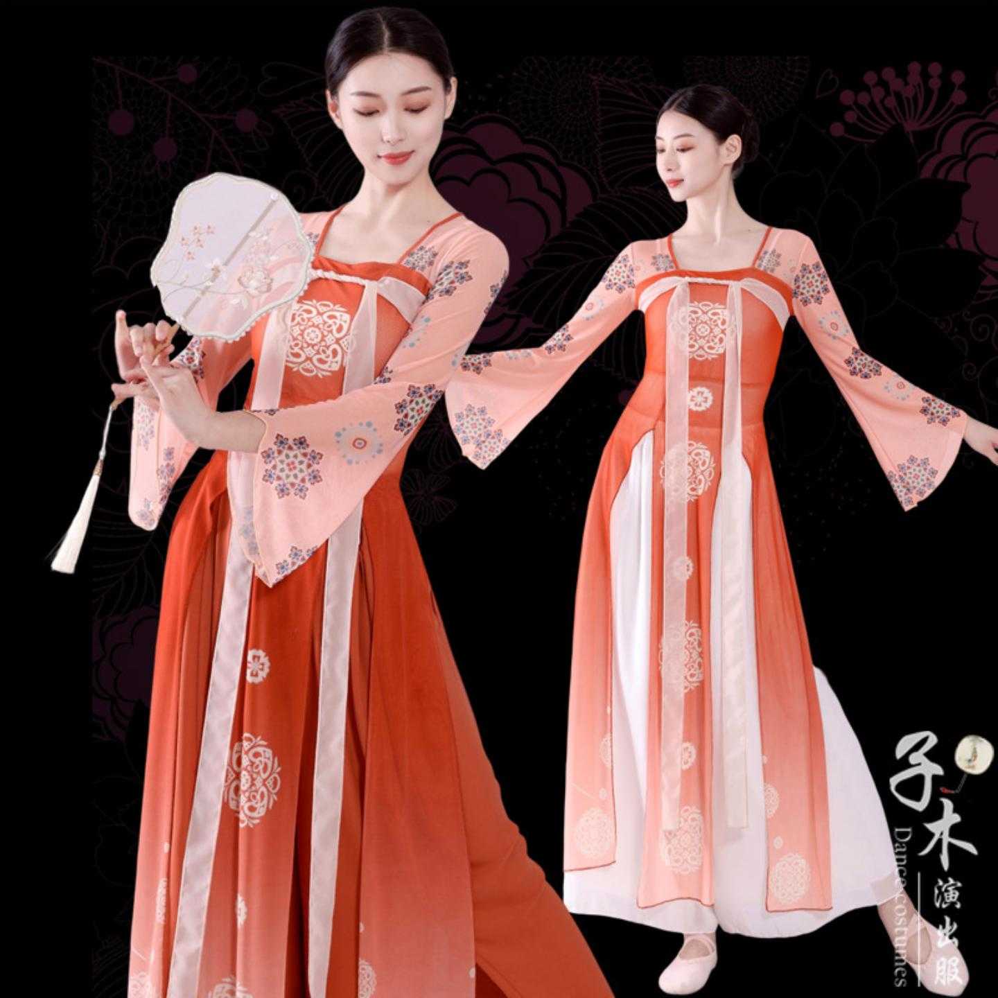 古典舞蹈服套装汉唐齐胸长款纱衣