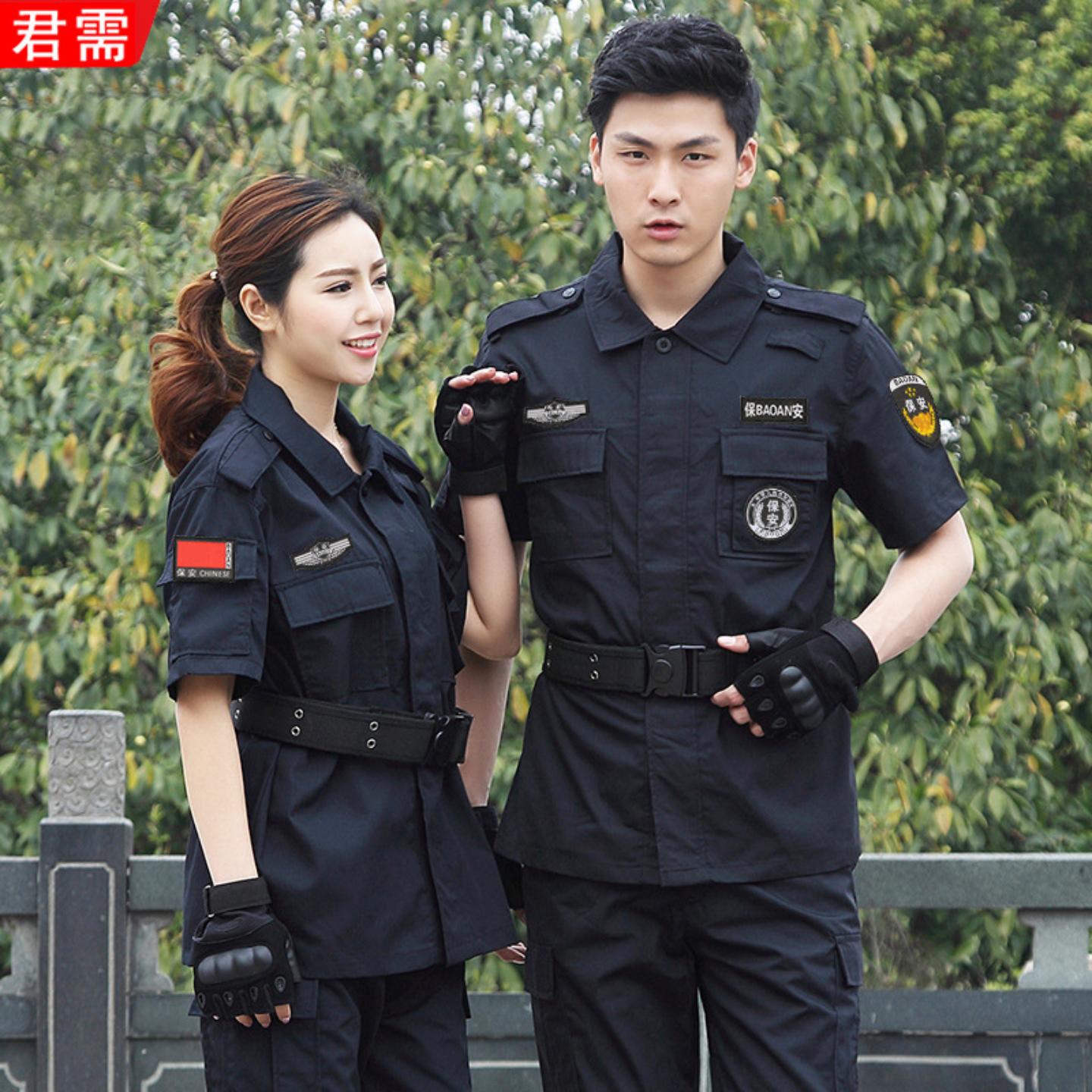 保安工作服网格短袖特训服黑色