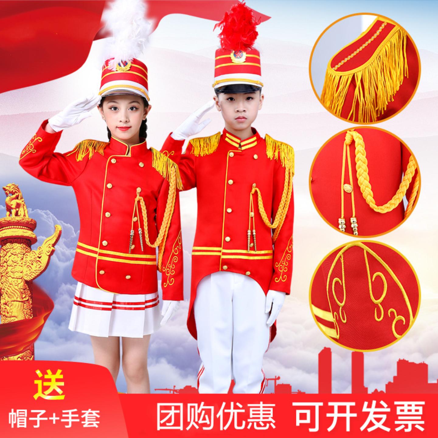 六一儿童表演服节新款鼓号队服中