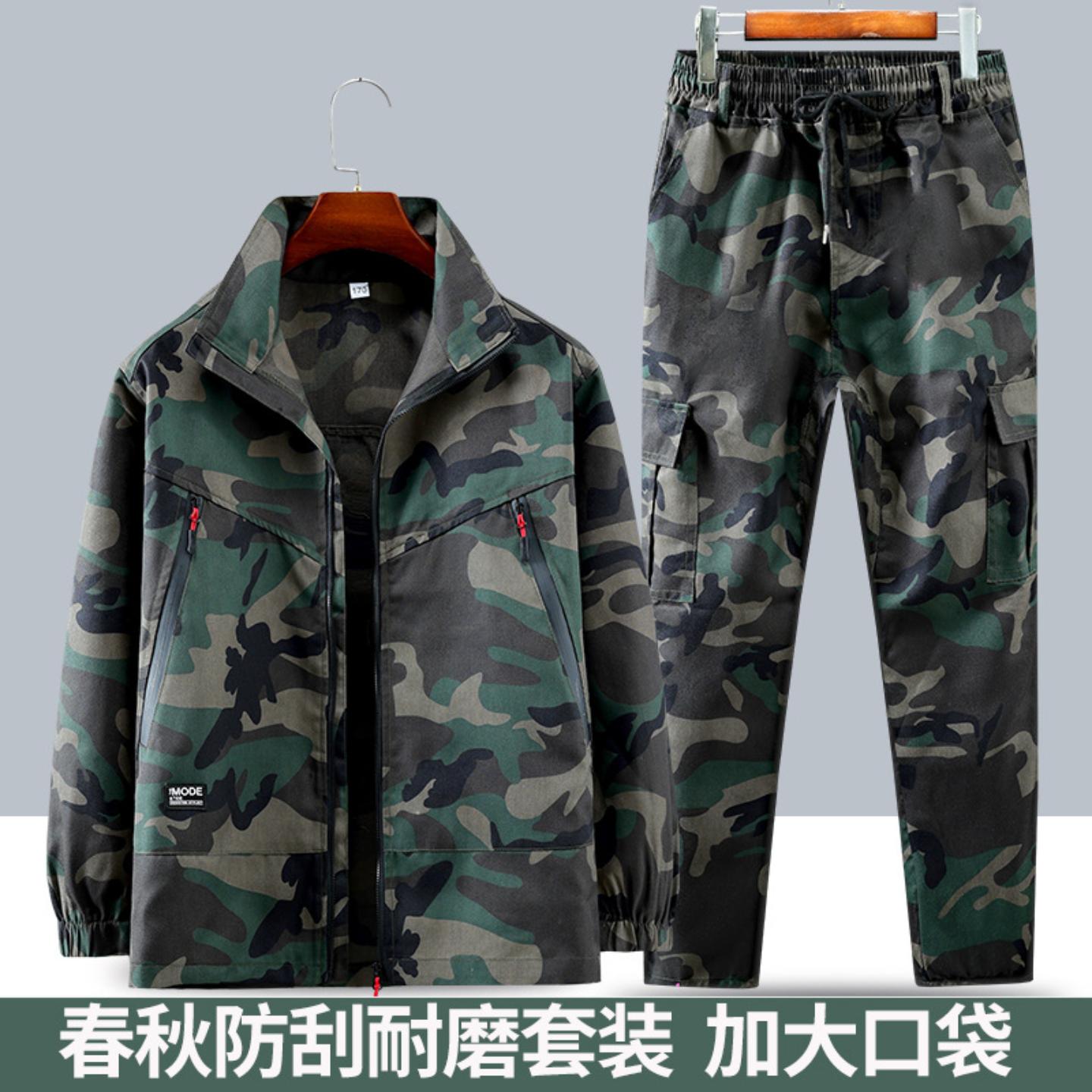 春秋男装套装迷彩工作服加厚耐磨