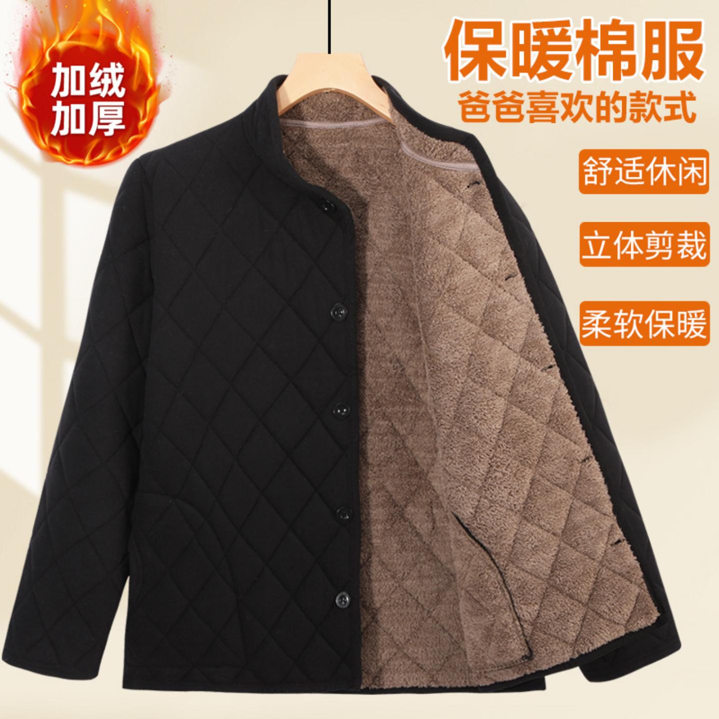 秋冬新款中老年加绒加厚内胆棉衣