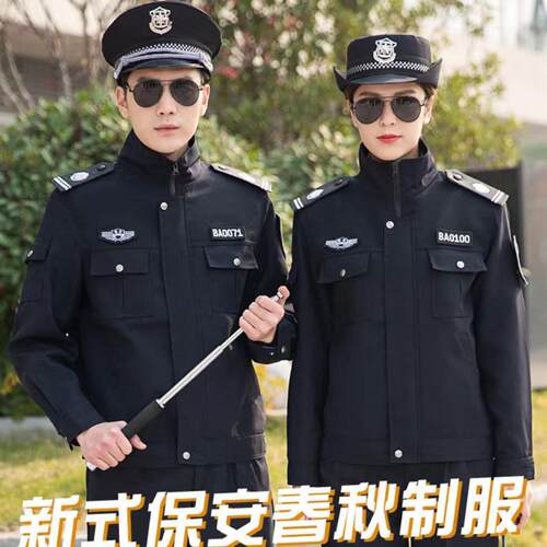 现货保安服套装男工装执勤服工作