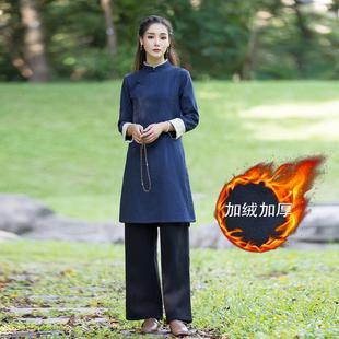 2022秋季新款复古民族风禅意茶服加绒加厚中长款上衣+阔腿裤女