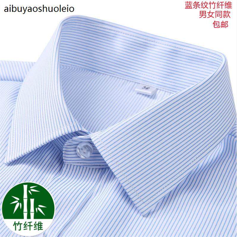 女士蓝色条纹工装衬衫竹纤维正装长袖衬衣银行工作服职业短袖寸衣
