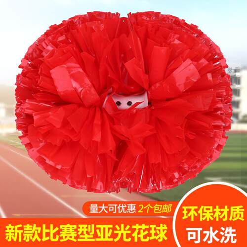 双头手柄比赛啦啦花球运动会手拿