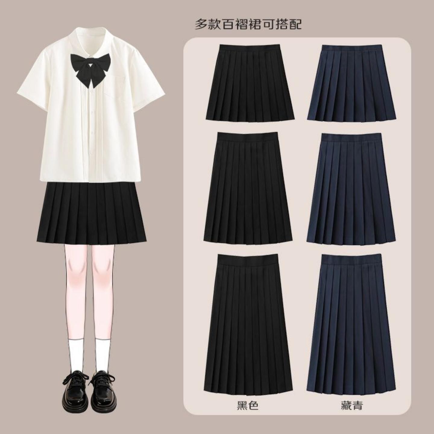 jk制服大码黑灰藏蓝色中长款