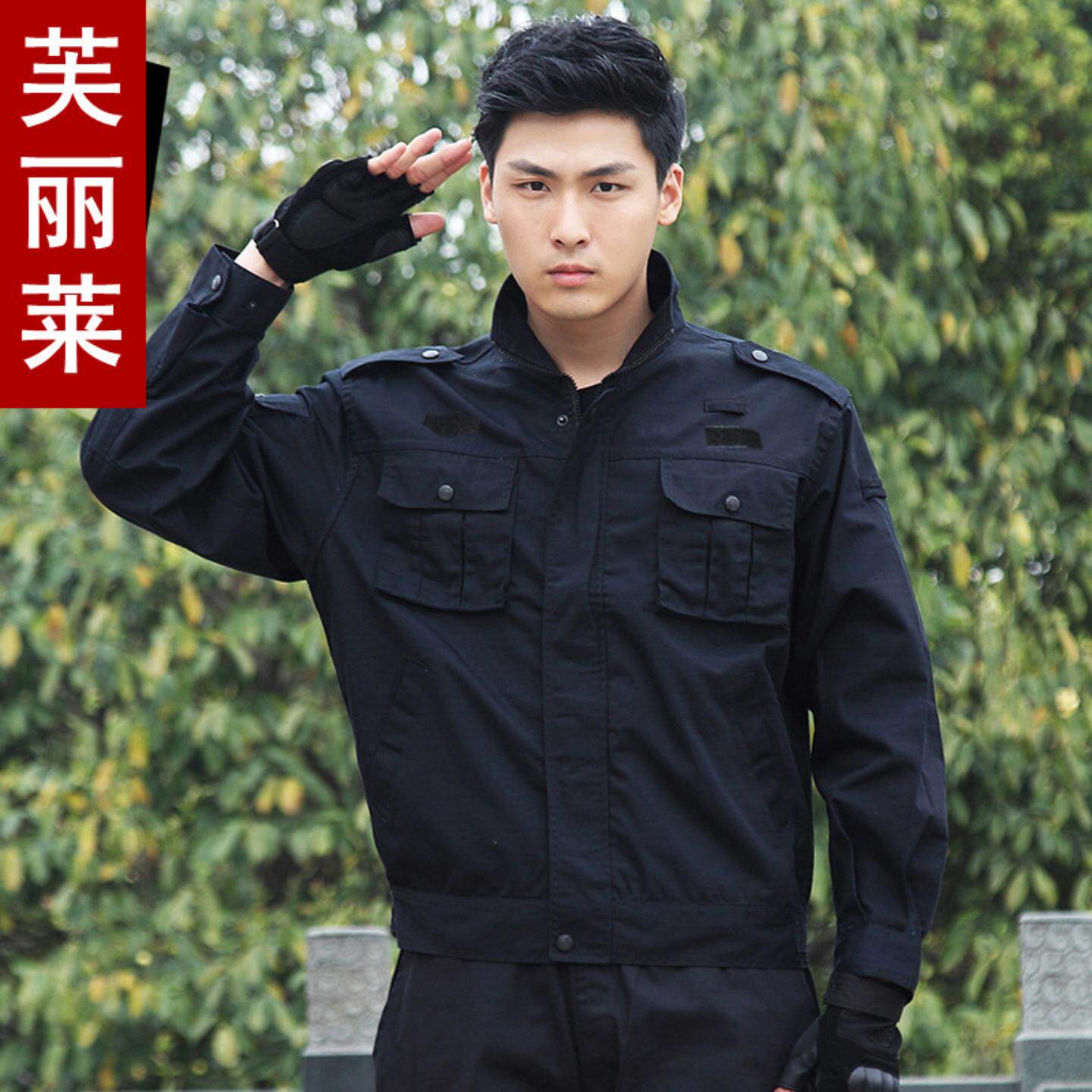 保安训练服春秋冬季网格款套装男