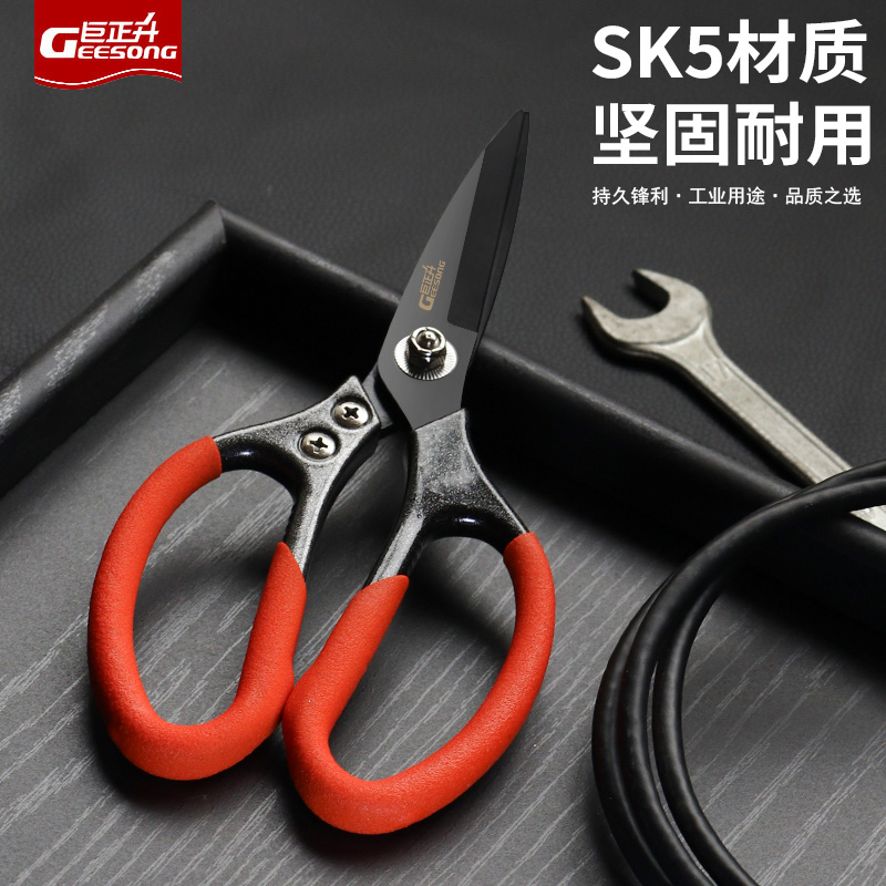 硬钢长嘴剪刀铁皮剪刀工业用剪强力铁皮剪高硬度五金电工家用剪子