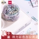 得力回形针彩色工字钉便携PP盒装 彩色创意可爱曲别针财务文件分