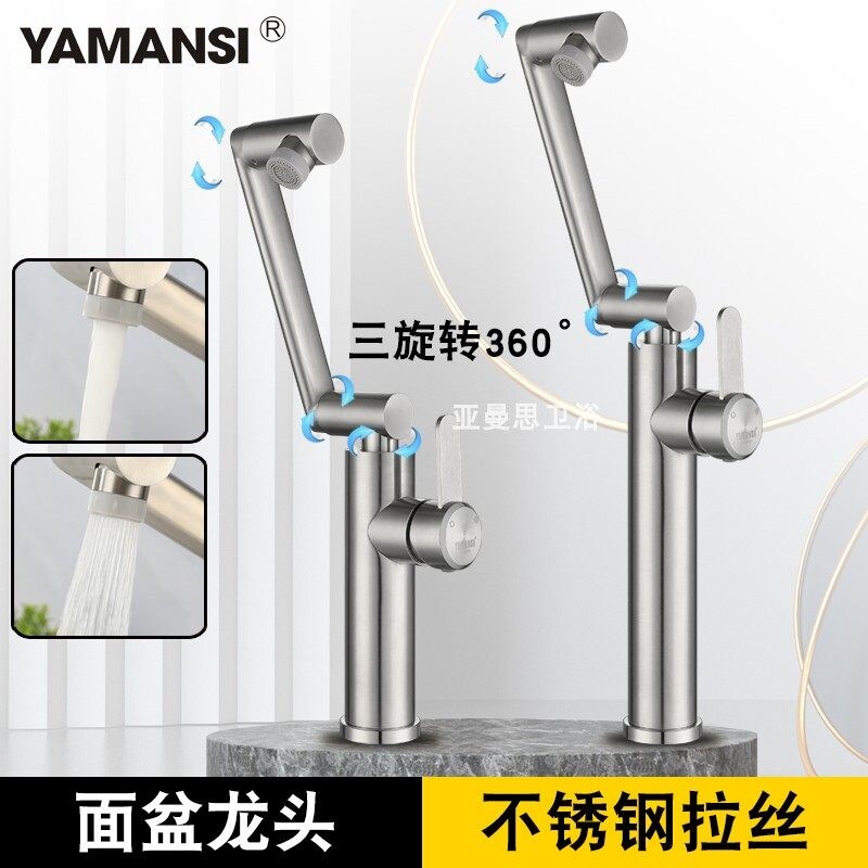 加高台上盆洗脸盆水龙头冷热洗手
