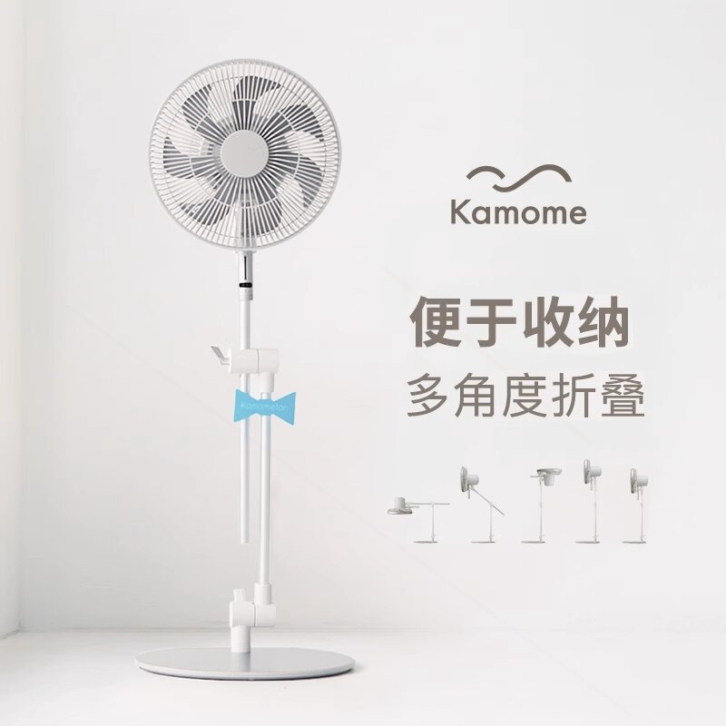 日本海鸥kamomefan静音进口家用时摇头风扇电风扇落地立式遥控定
