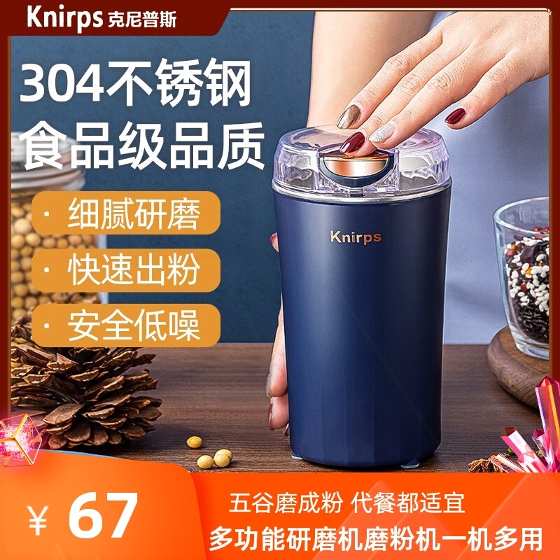 小贝熊研磨机家用超细芝麻糊小型机五谷粉碎磨粉机搅拌料理机打粉