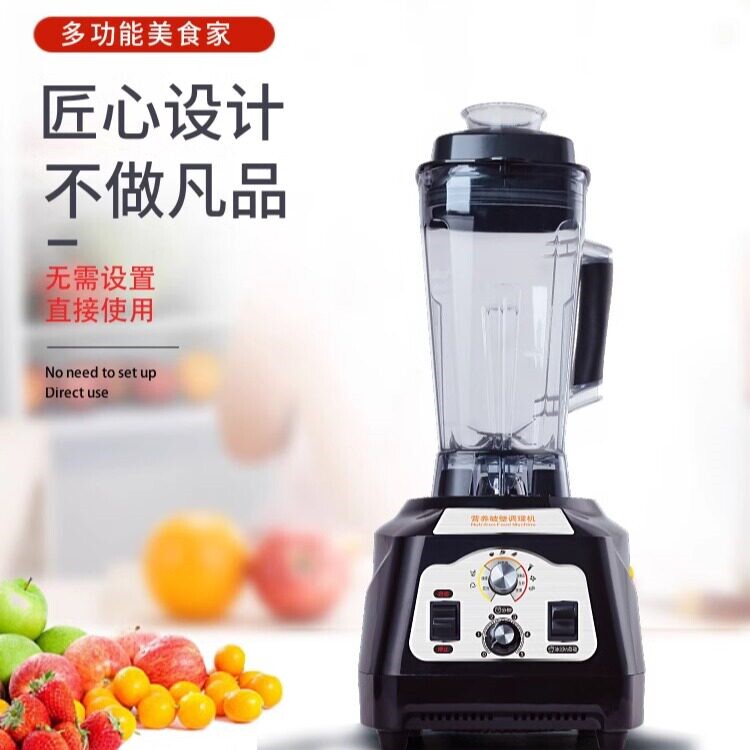 快易好早餐店商用大容量免滤豆浆