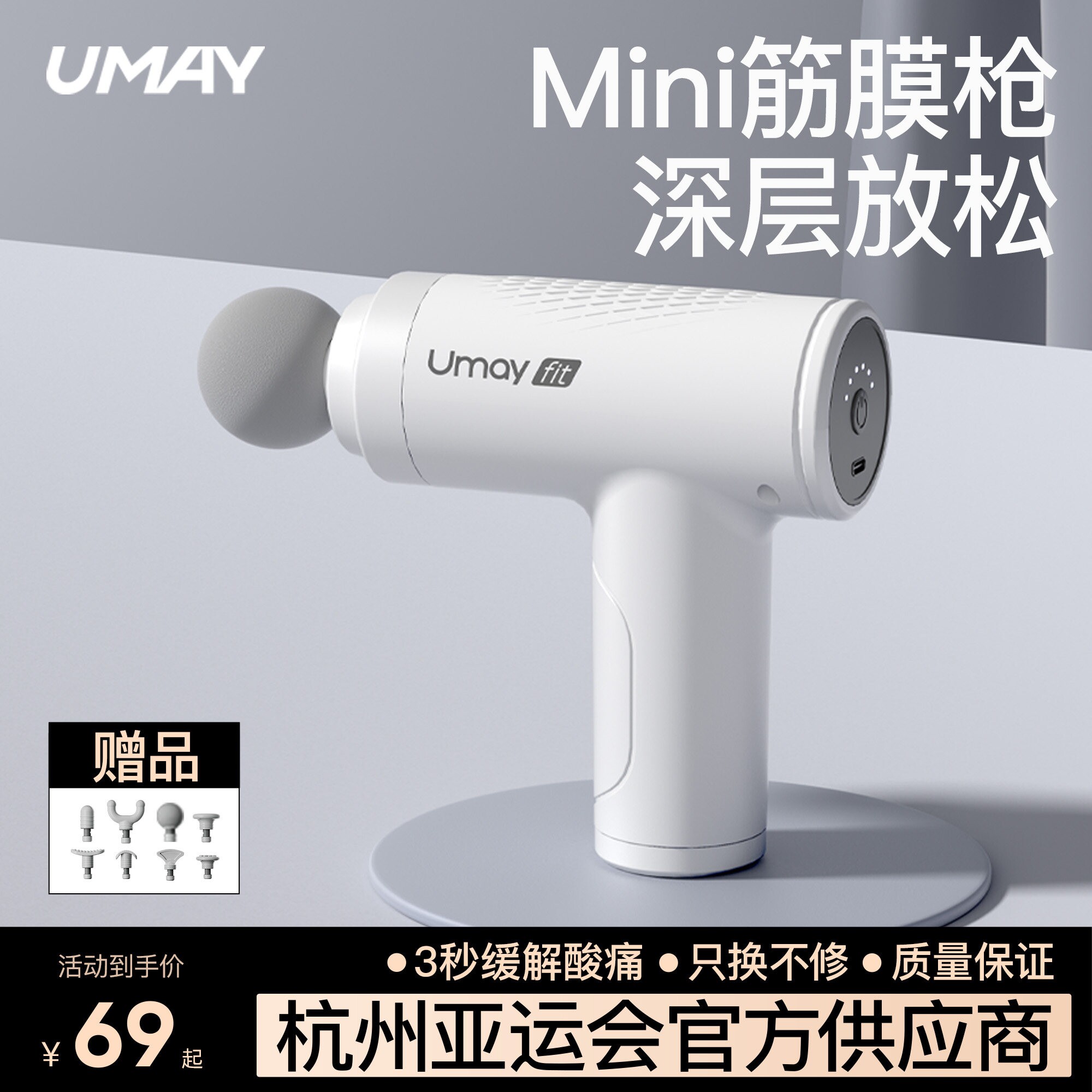 佑美迷你筋膜枪肌肉按摩器女生多业mini静音按摩颈膜枪功能男士专