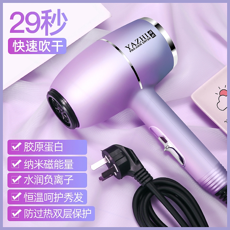 大风力负离子大功率发廊理发店吹