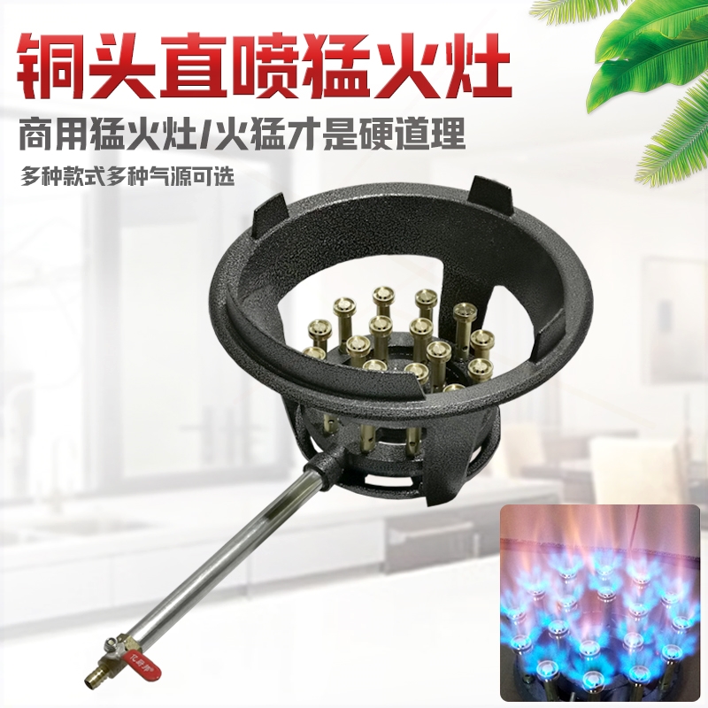 商用猛火灶煤气灶单灶饭店食堂专天然气灶头用燃气灶中高压液化气