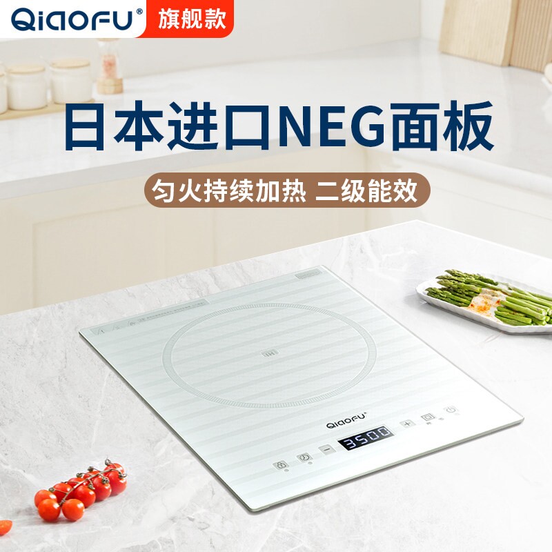 巧富高端白色钛晶嵌入式电磁炉单