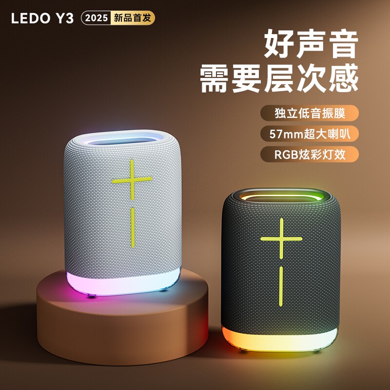 乐毒Y3蓝牙音响无线高音质大音量