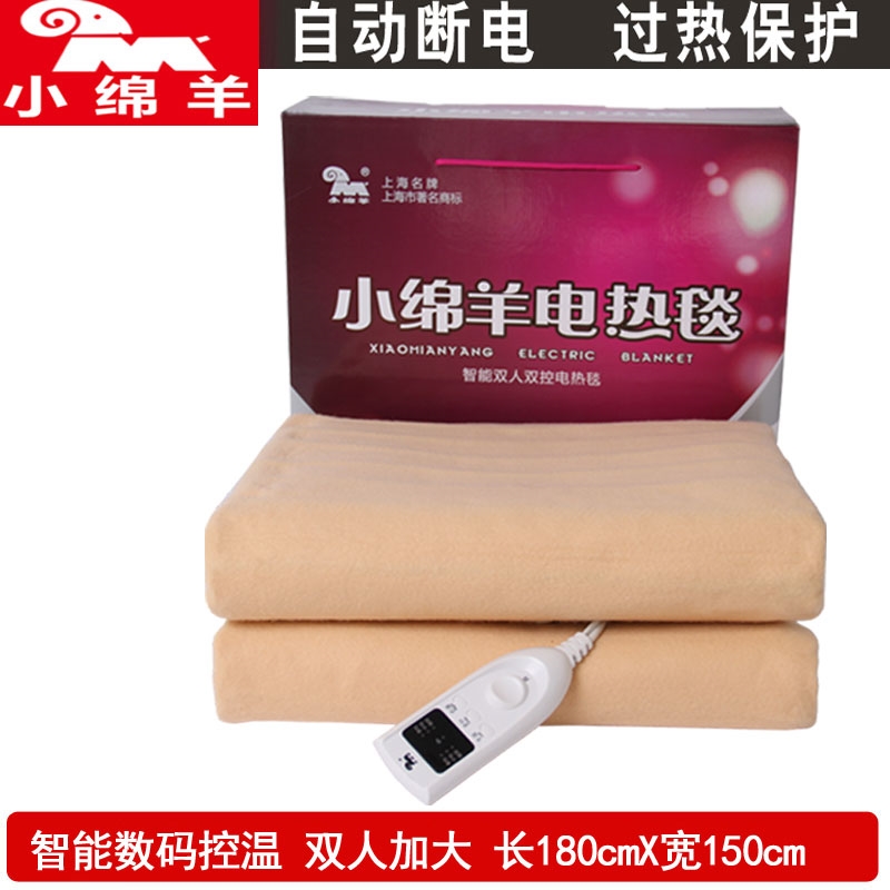 小绵羊电热毯0265双人双控智能定