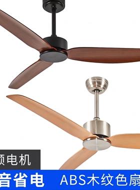 大风力静音遥控吊扇黑色复古餐厅代电风扇客厅家用商用饭店无灯现