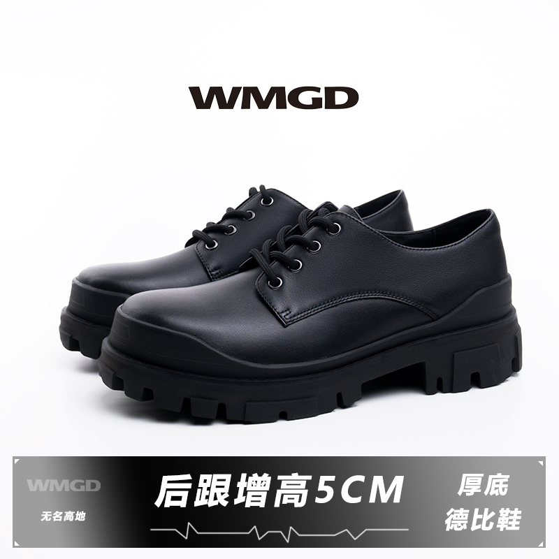 国潮德比鞋WMGD牛皮增高百搭
