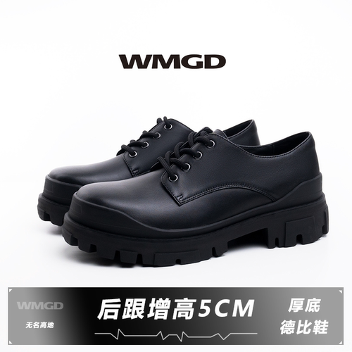 国潮德比鞋WMGD牛皮增高百搭
