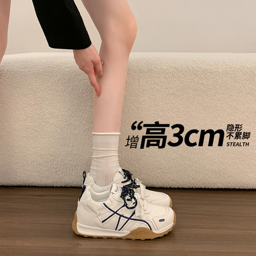 3CM厚底增高真皮百搭德训鞋女款