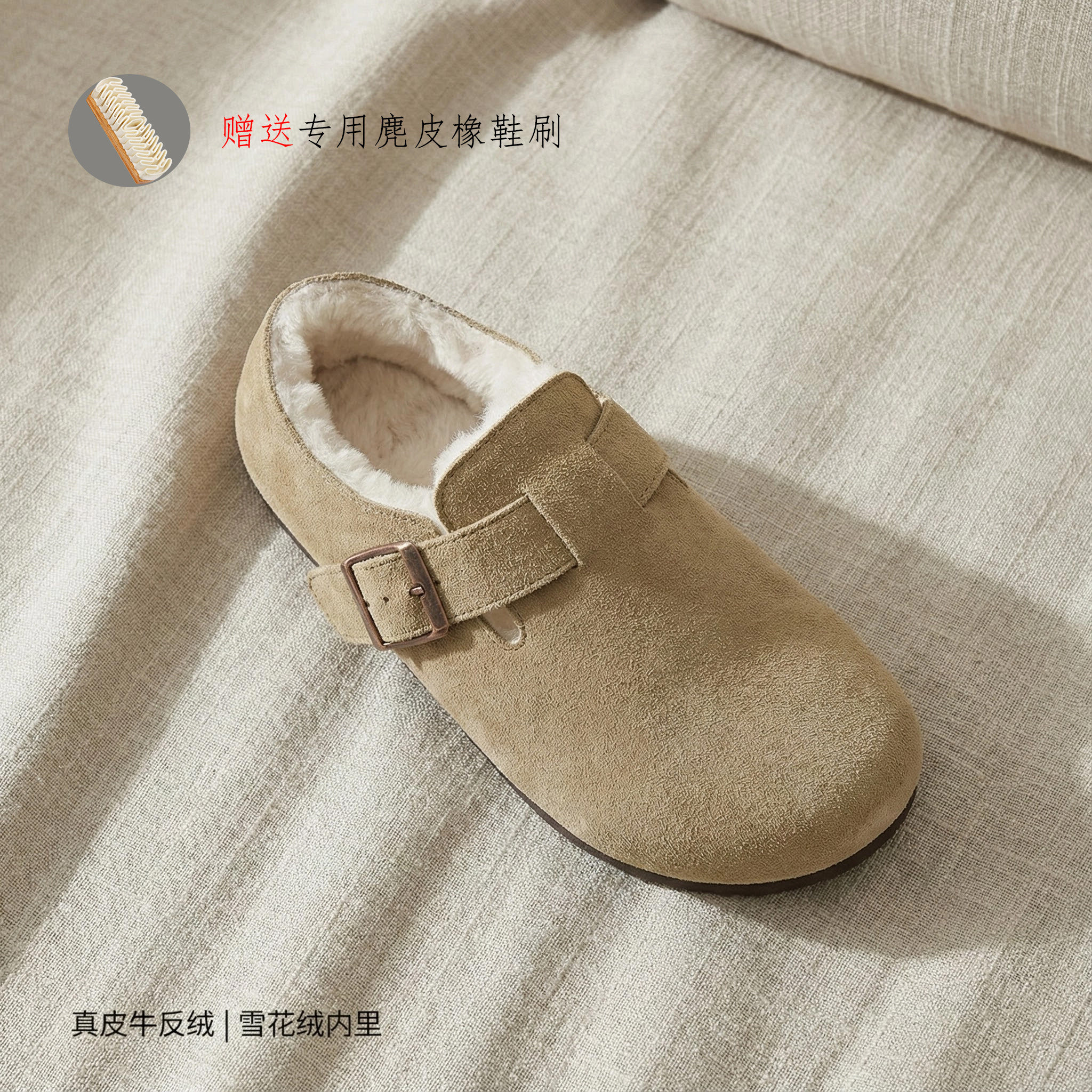 真皮加绒3cm勃肯鞋女一脚蹬