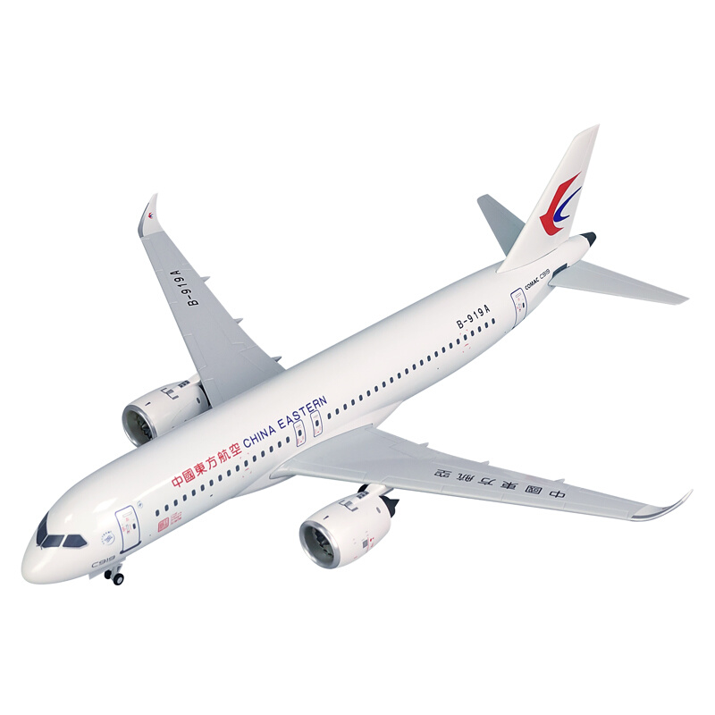高档1:100中国商飞c919客机模型仿真合金民航大飞机模型航模摆件
