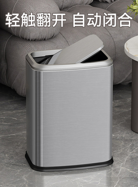 不锈钢垃圾桶办公室酒店家专用客厅翻盖卫生间厨房大容量2025新款
