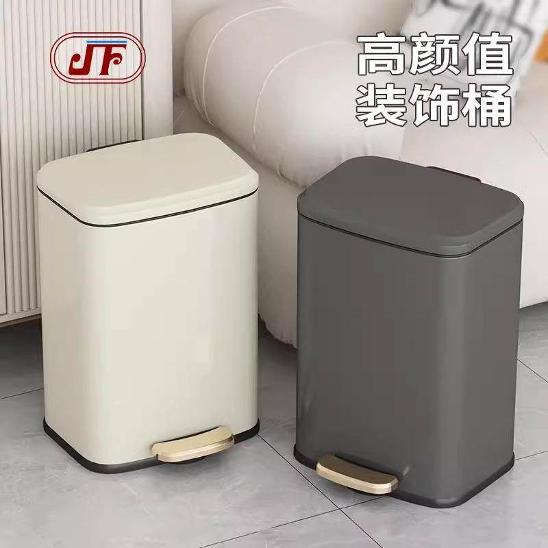 JF客厅不锈钢垃圾桶家用脚踏式带盖子大容量办公室2024新款高颜值