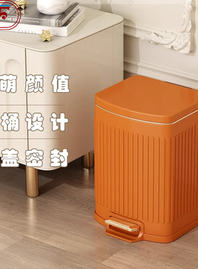 JF橙色不锈钢垃圾桶家用大容量带盖客厅卫生间卧室厨房脚踩高颜值