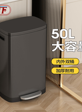 JF不锈钢垃圾桶厨房家用脚踏式带盖超大号容量商用办公酒店3/50升