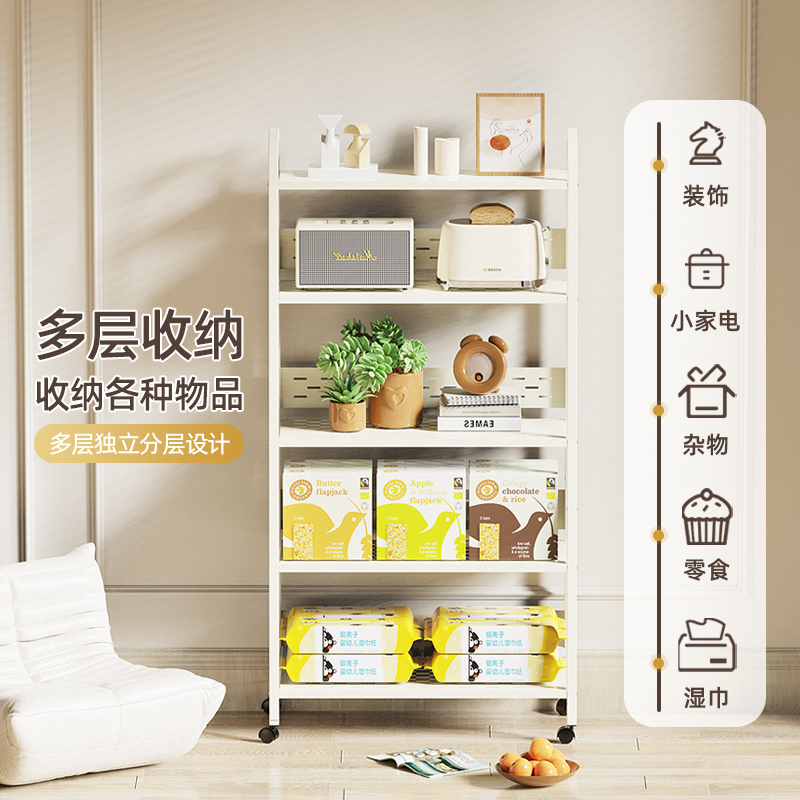 多层分类厨房置物架带万向轮