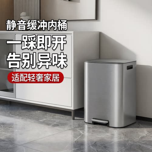 厨房脚踏式垃圾桶家用大号大容量