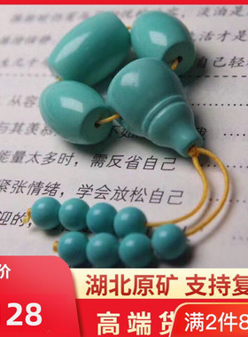 绿色松石丫角山果冻料桶珠三通菱镁矿佛头弟子珠套装星月菩提配饰
