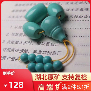 绿色松石丫角山果冻料桶珠三通菱镁矿佛头弟子珠套装星月菩提配饰