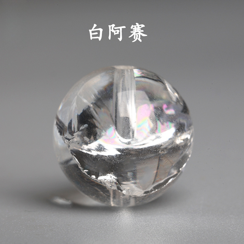 天然白阿塞水晶散珠单颗彩