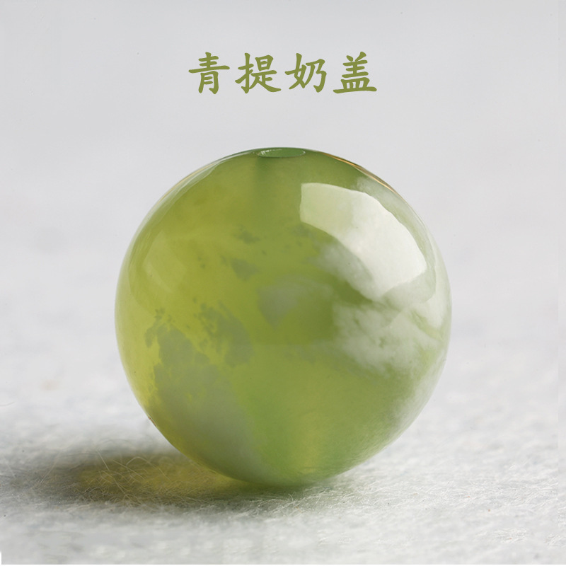 天然青提奶盖单珠岫玉散di