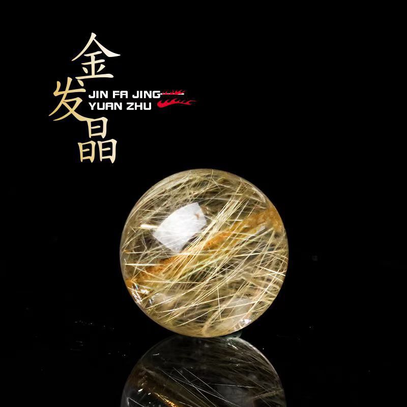 天然金发晶水手链散珠巴西