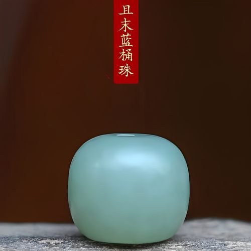 和田玉且末蓝素面亚光老型珠桶珠diy和田玉且末蓝散珠单颗配隔珠