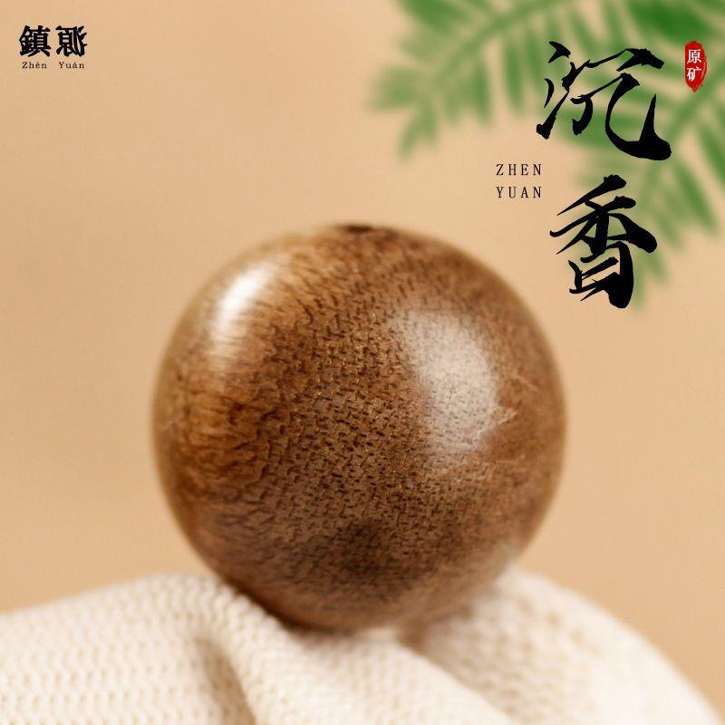 天然沉香散珠圆多宝单颗